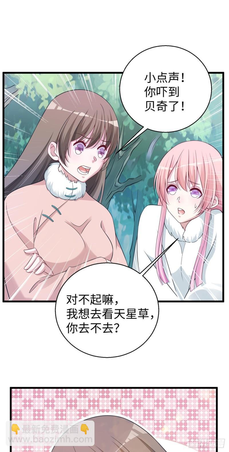 283-第284话