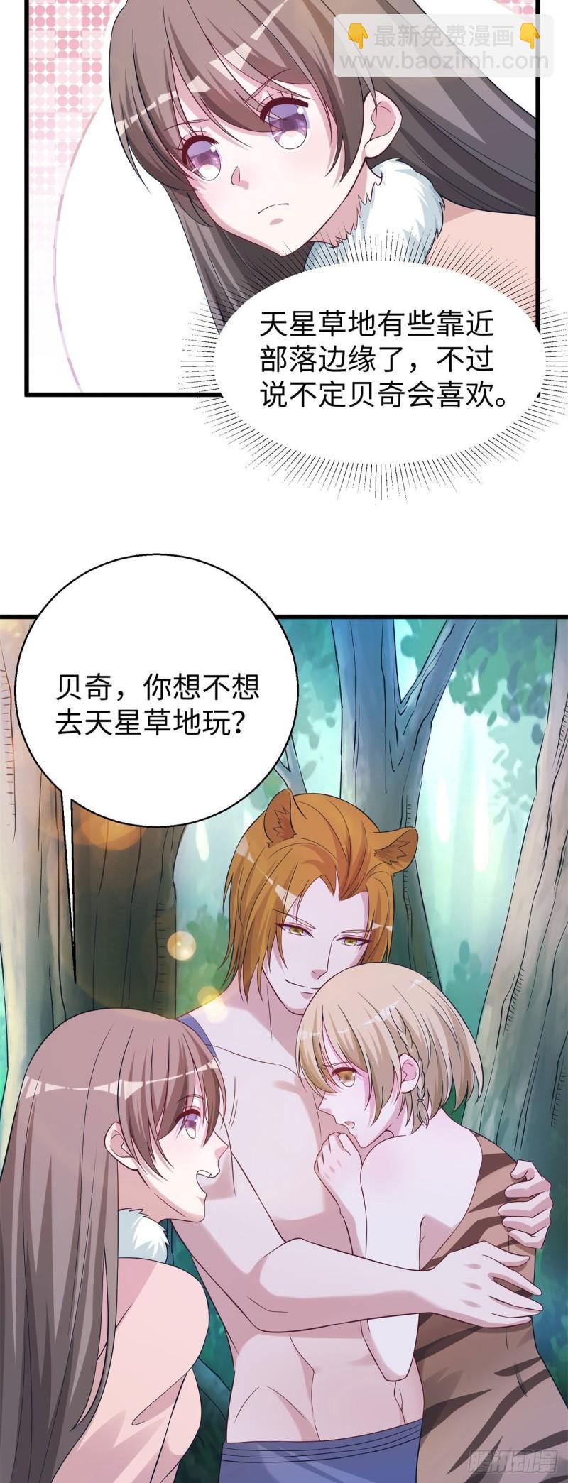 283-第284话