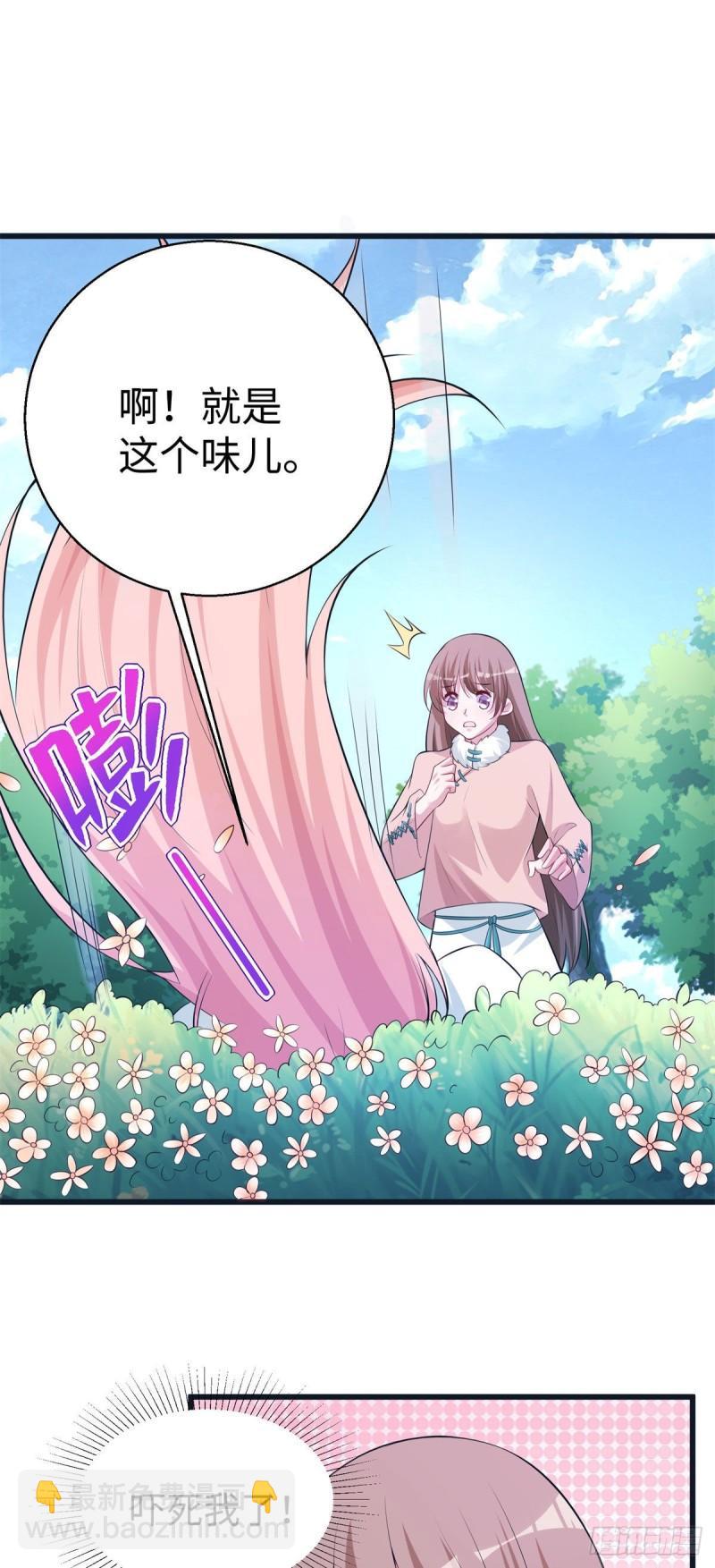283-第284话