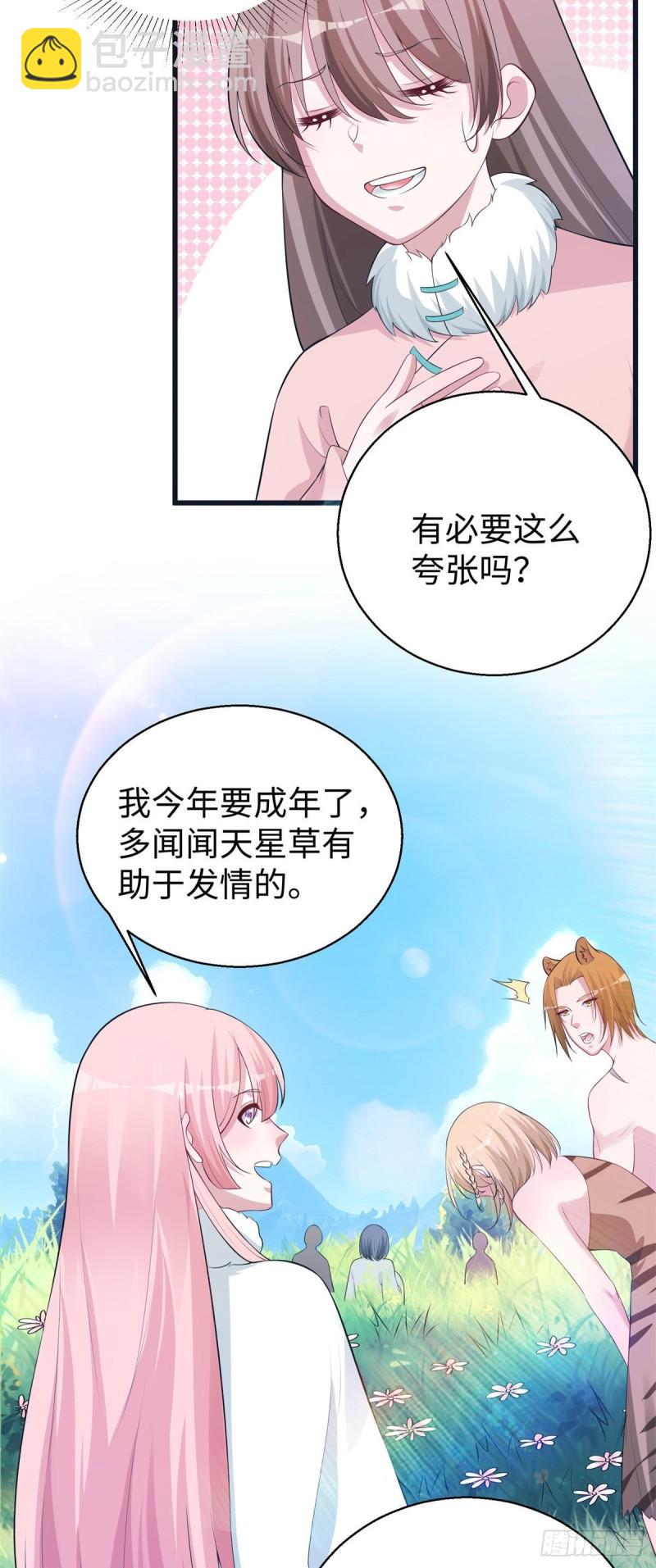 283-第284话