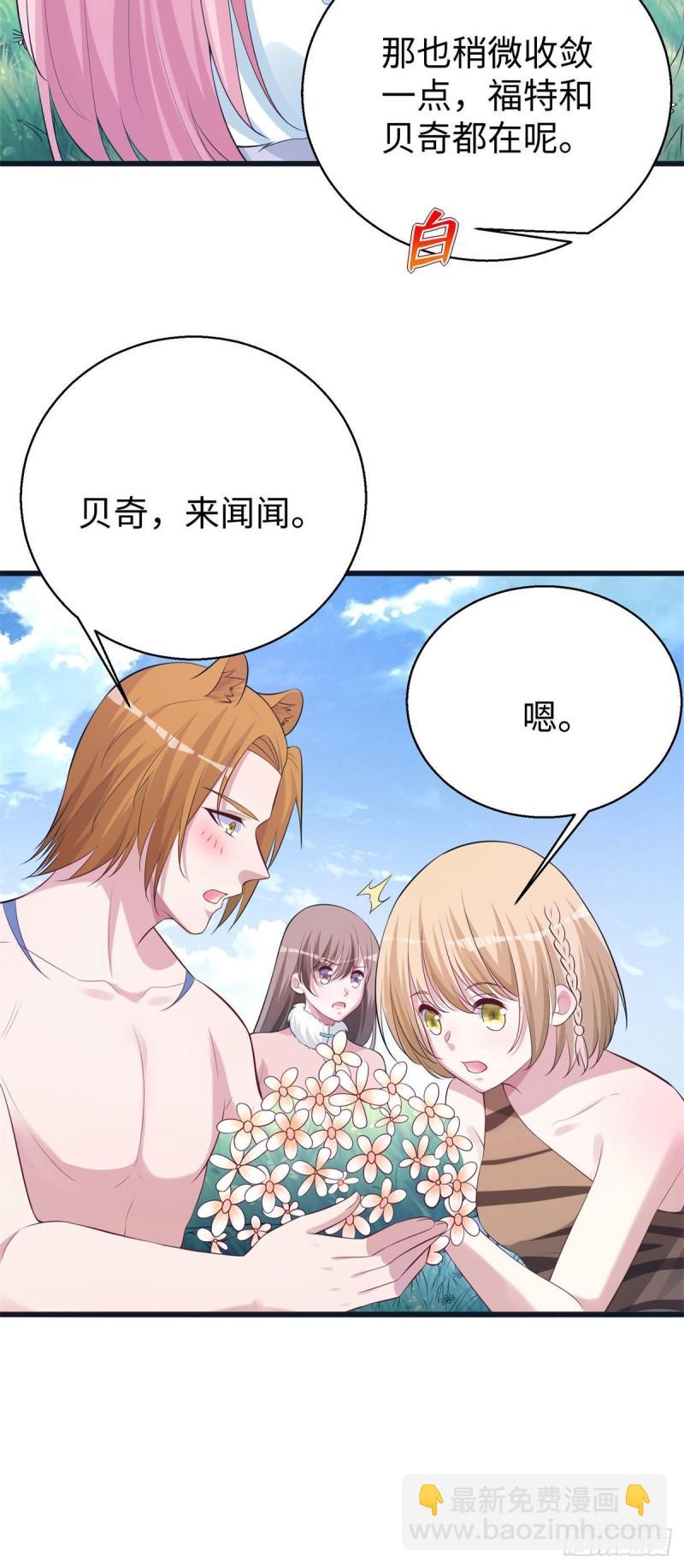 283-第284话