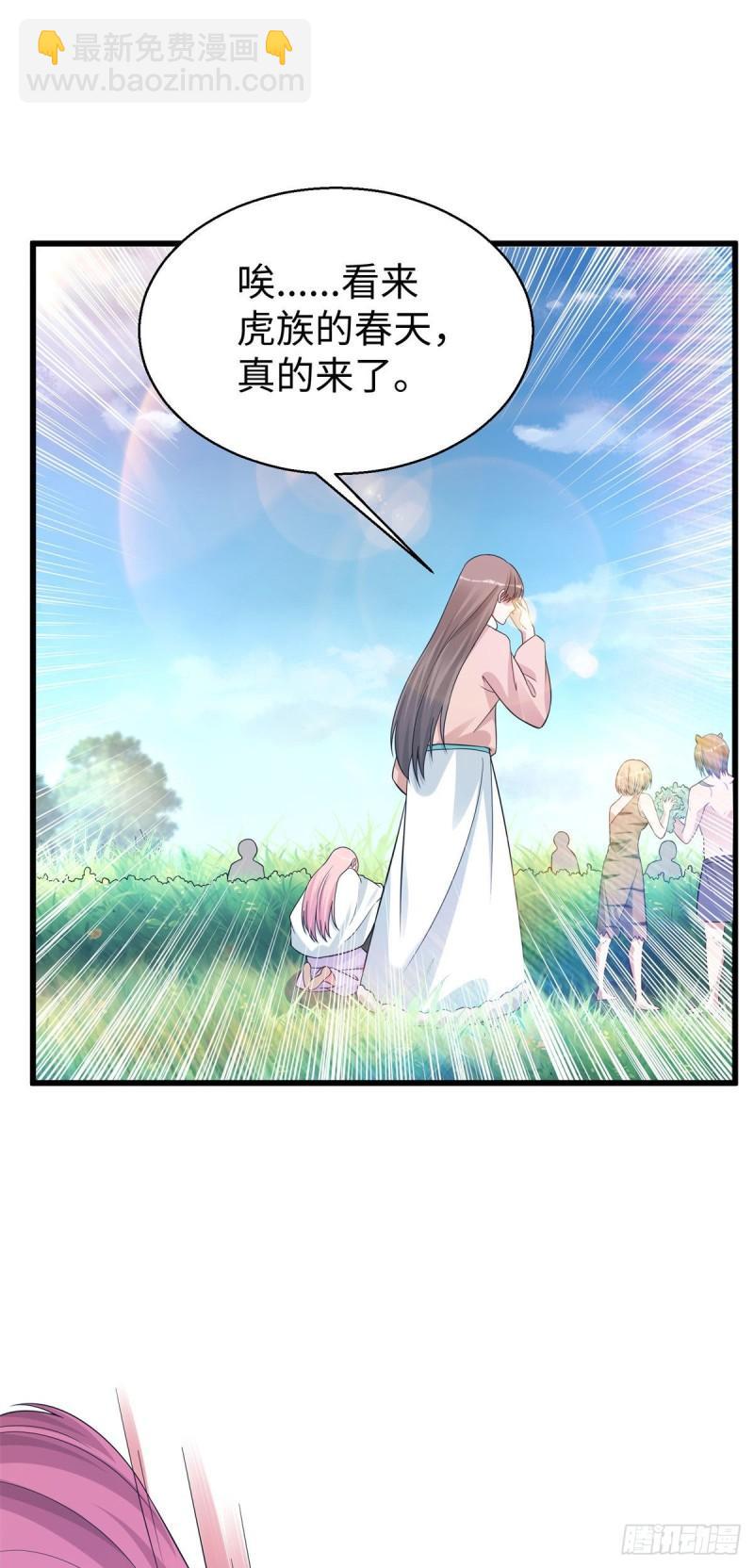 283-第284话