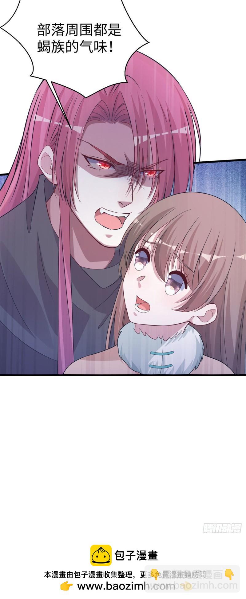 283-第284话