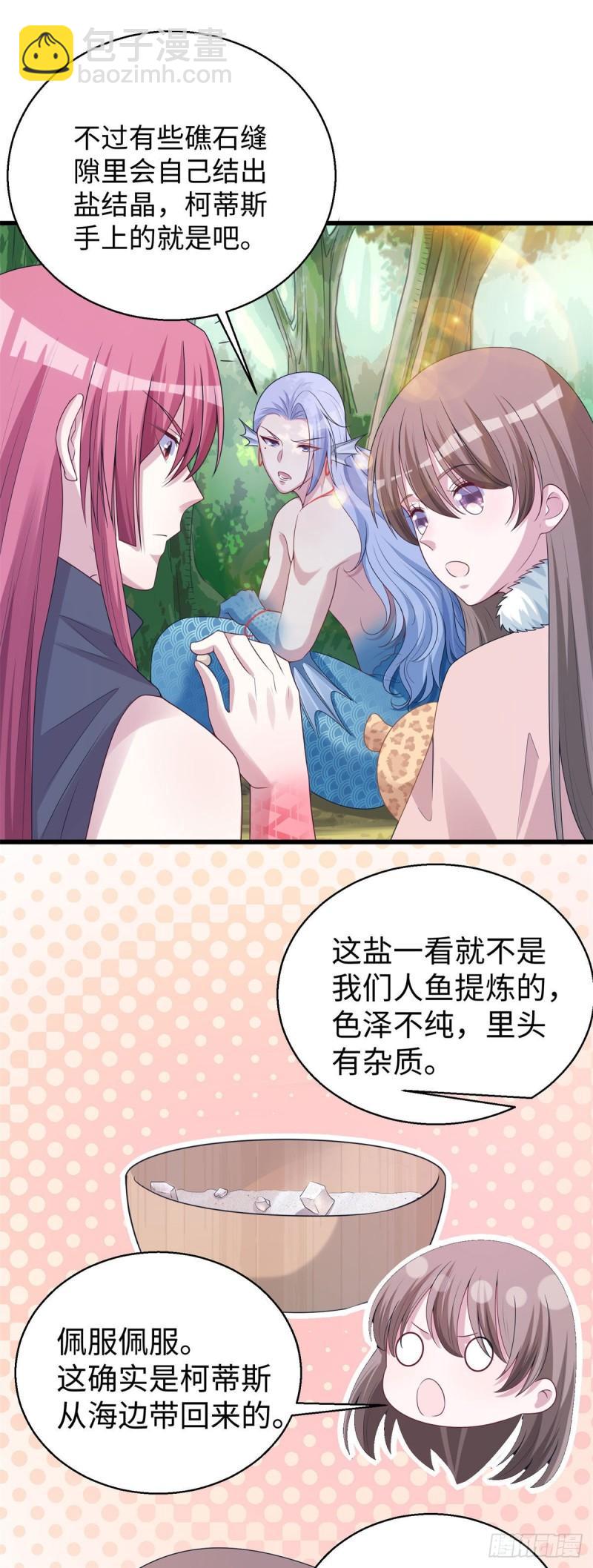 283-第284话