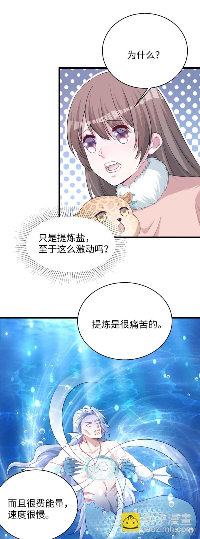 283-第284话