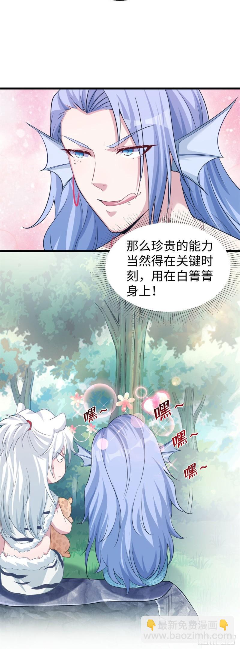283-第284话