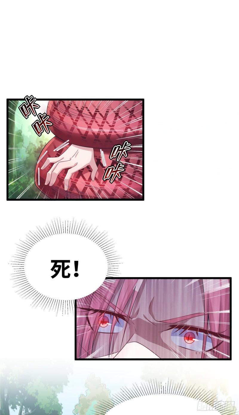 285-第286话
