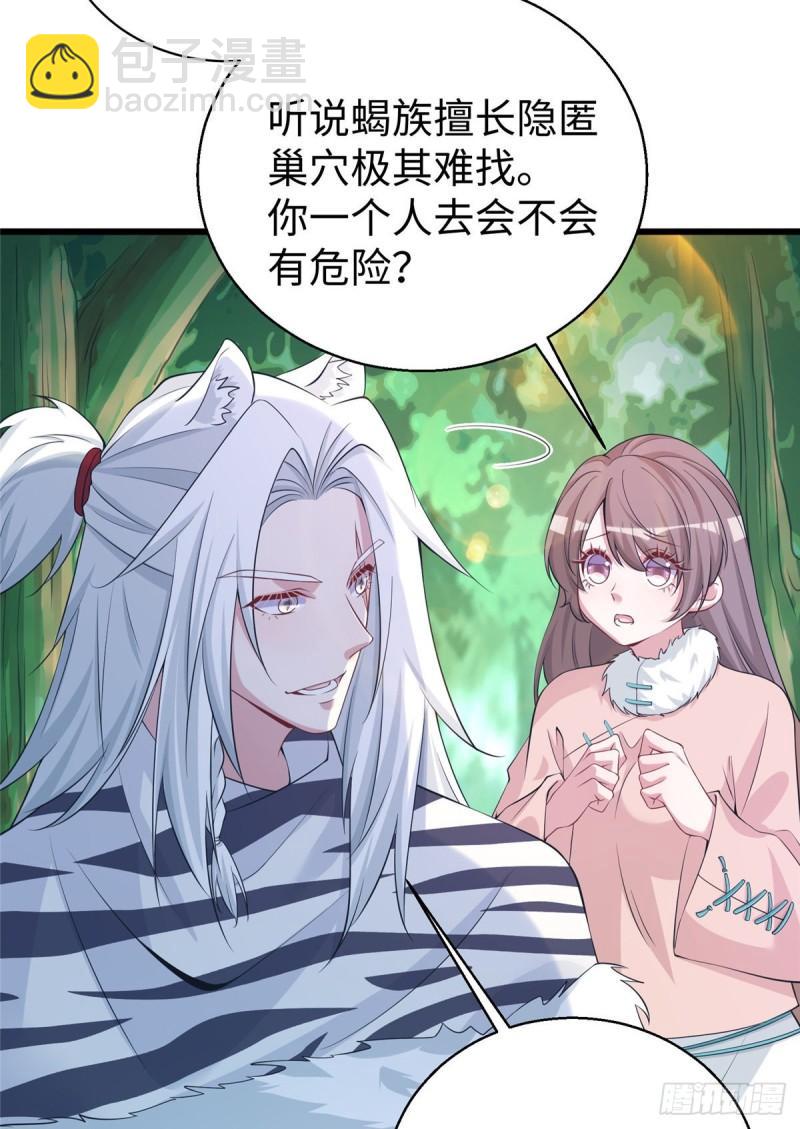 285-第286话