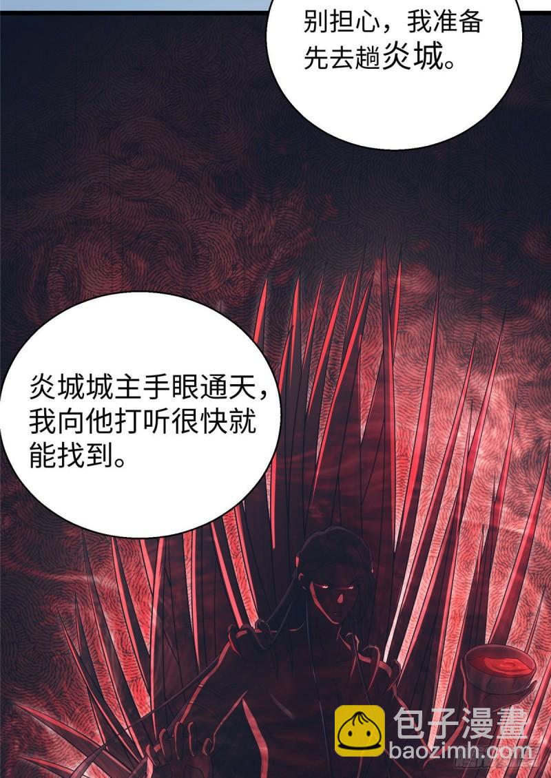285-第286话