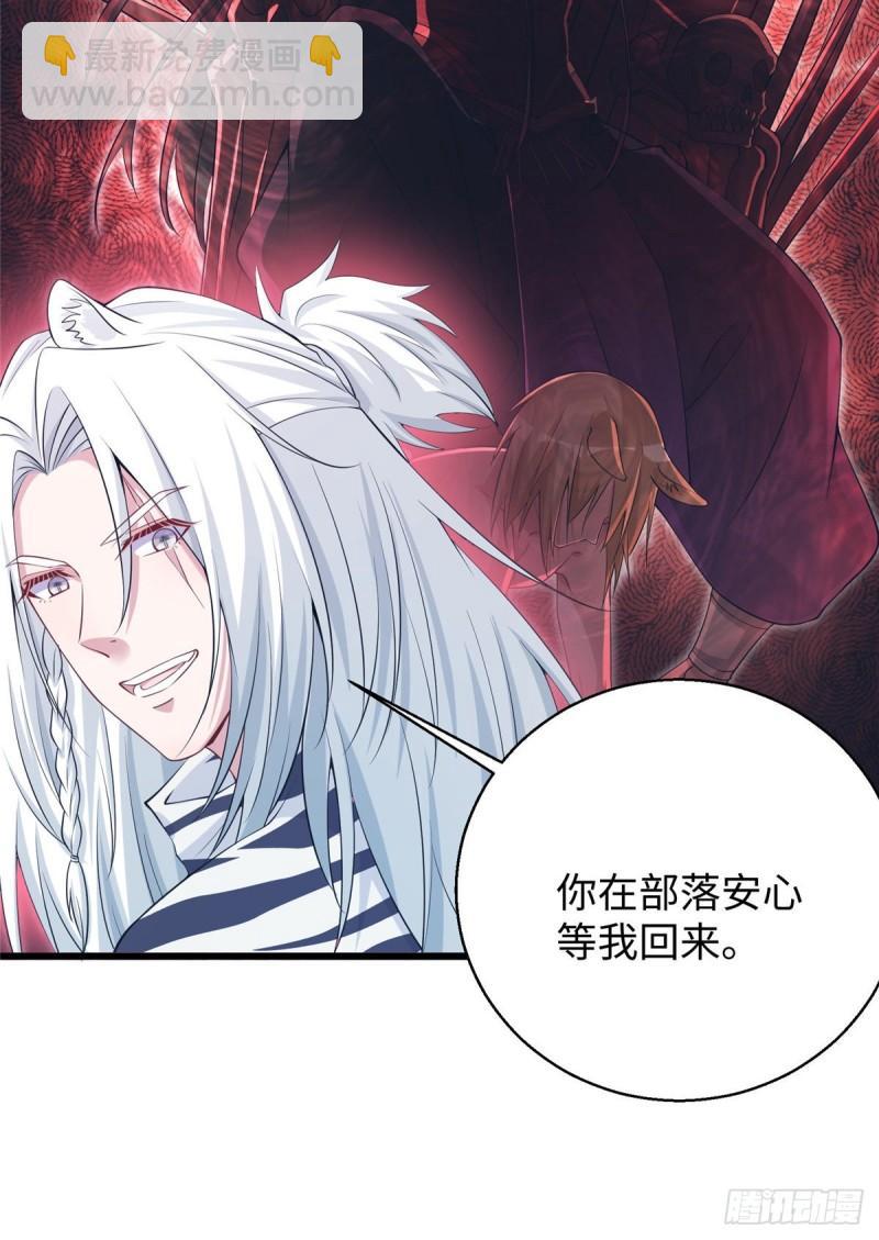 285-第286话