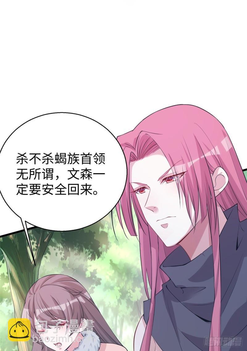 285-第286话
