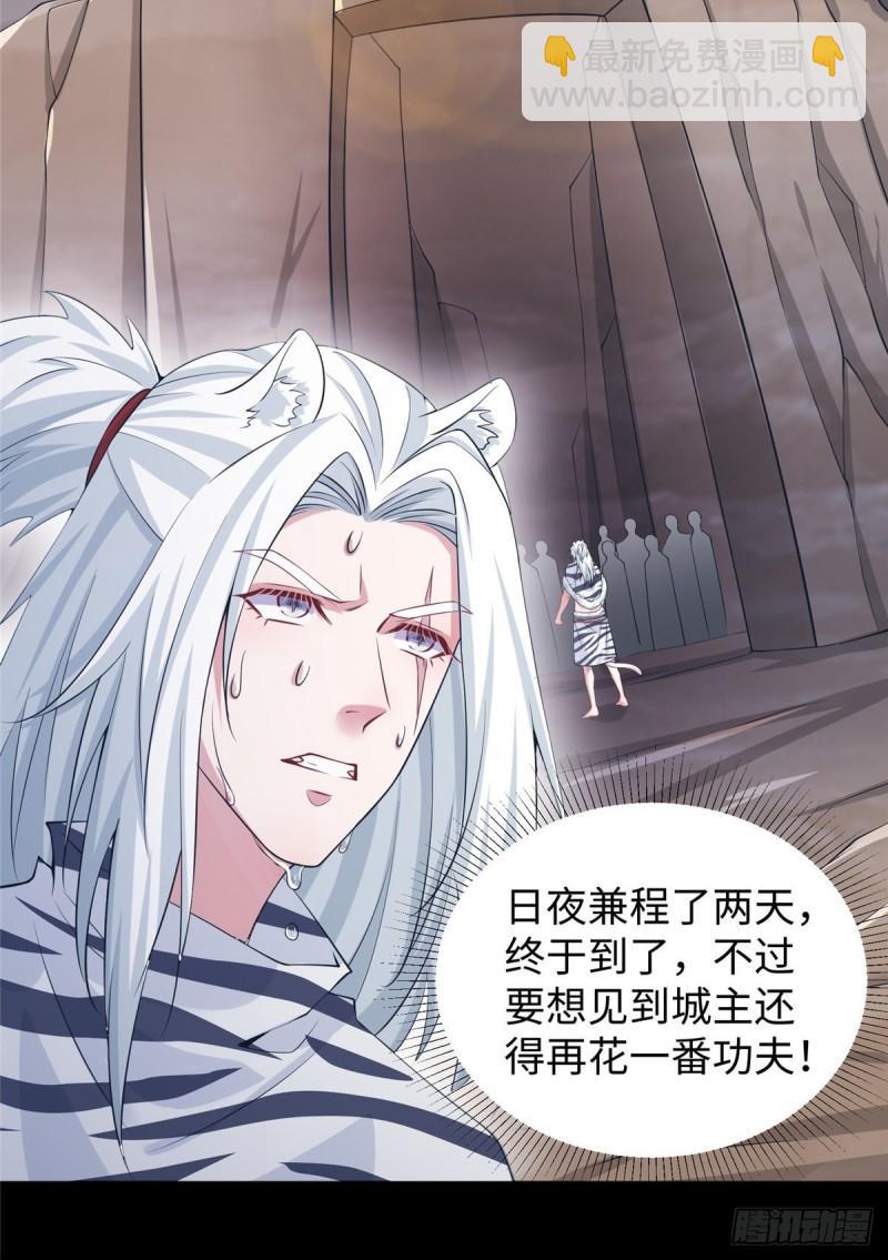 285-第286话