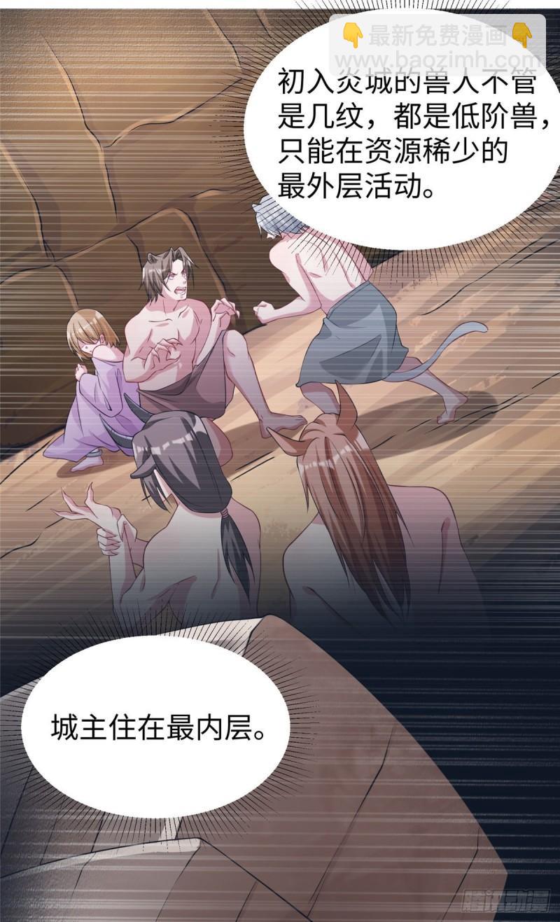 285-第286话