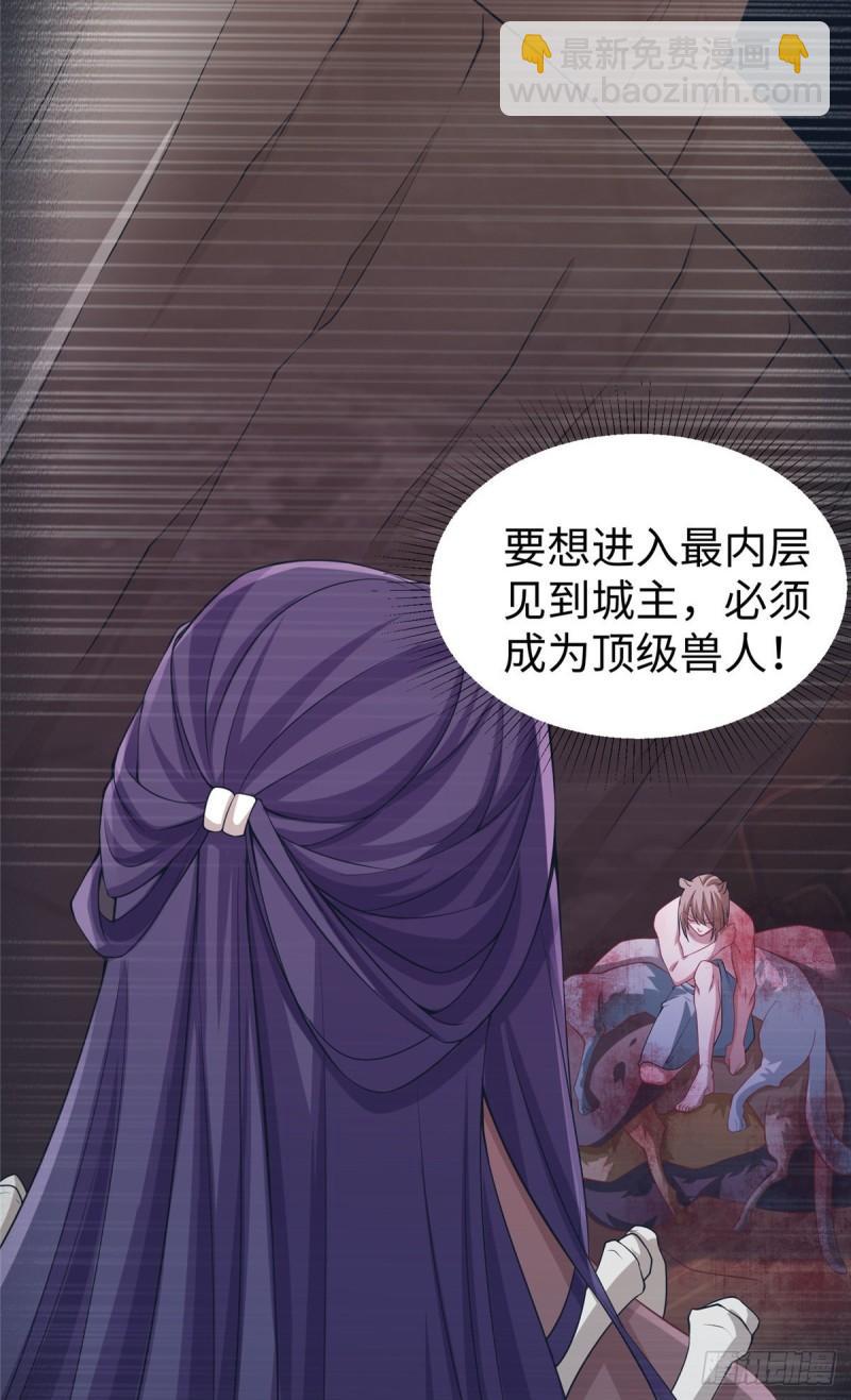 285-第286话