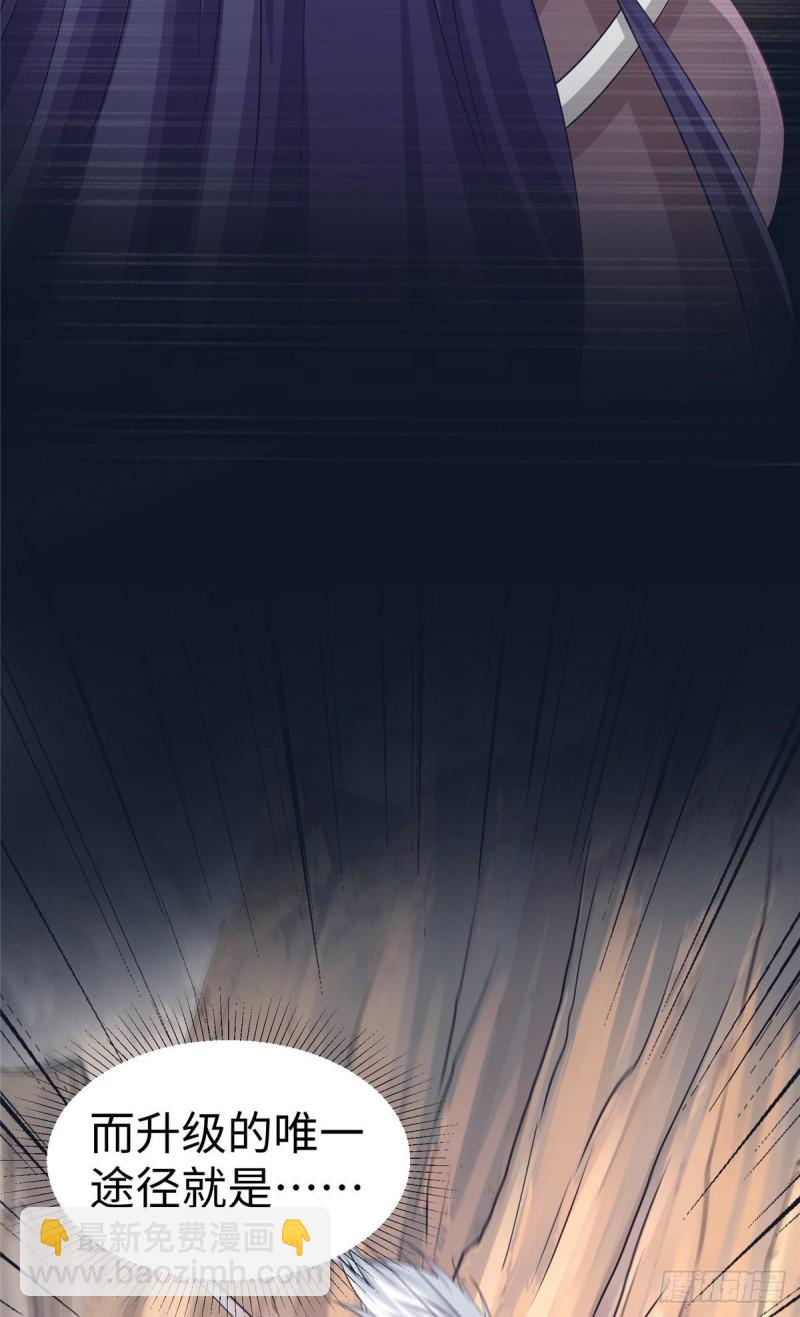 285-第286话