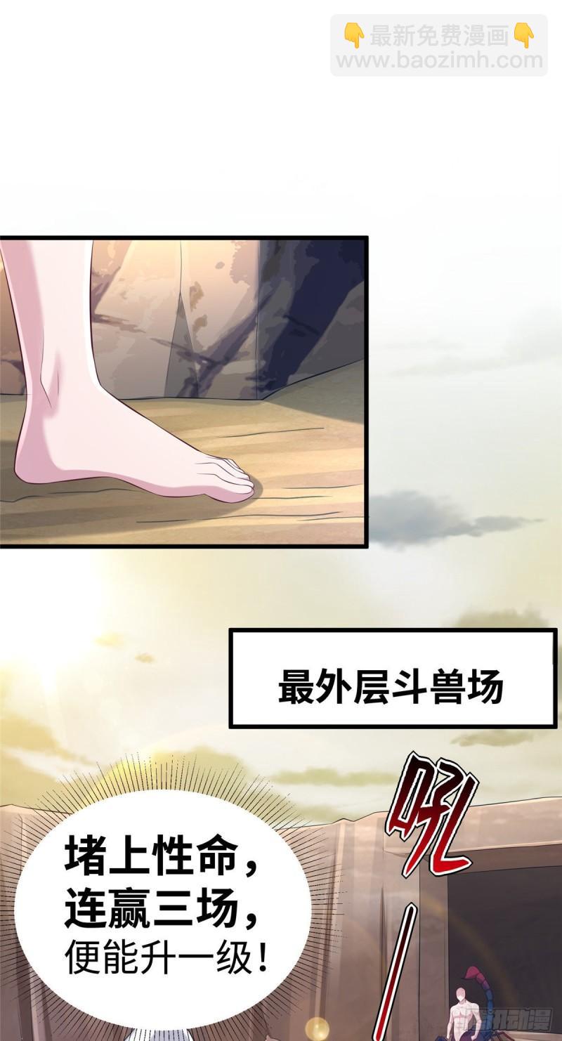 285-第286话