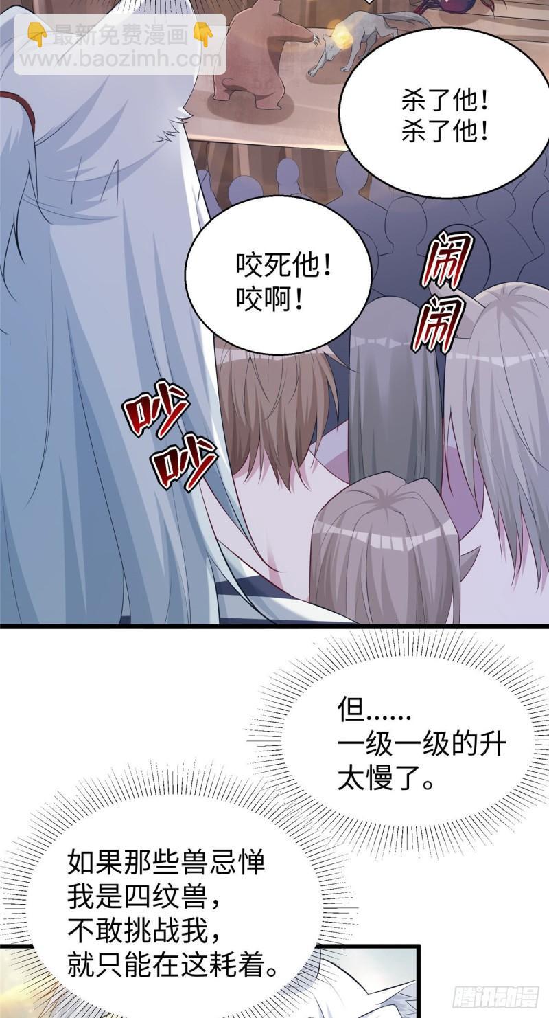285-第286话