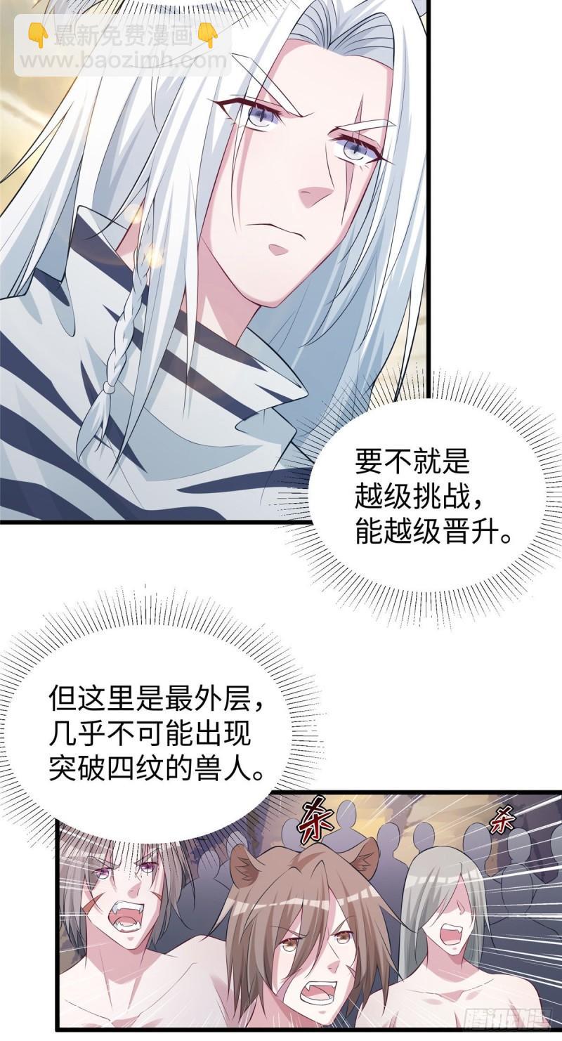285-第286话