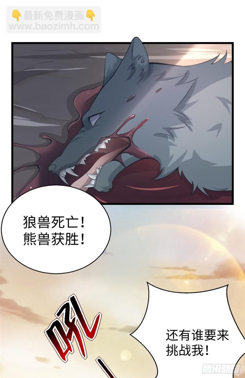 285-第286话