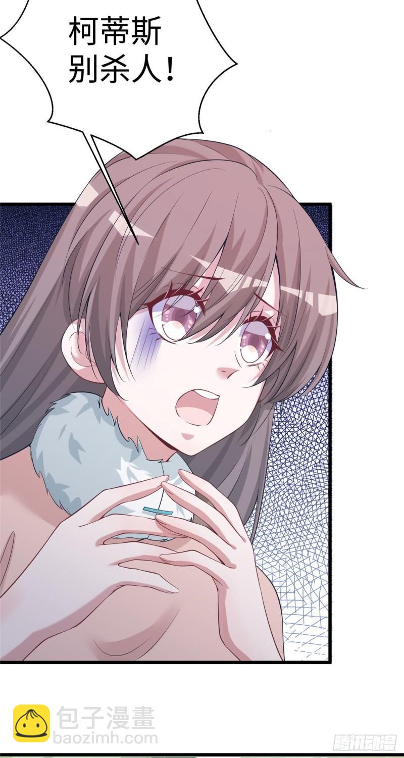 285-第286话