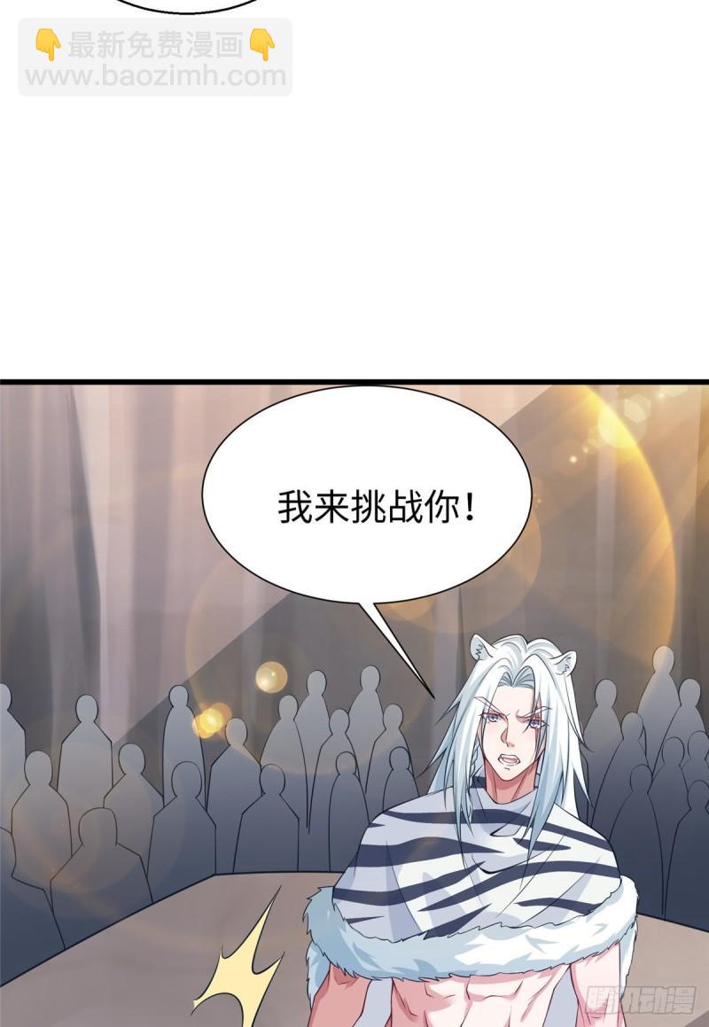 285-第286话