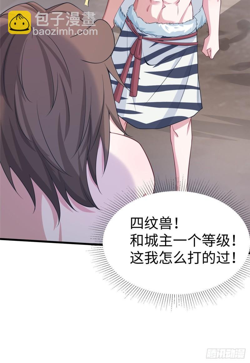 285-第286话