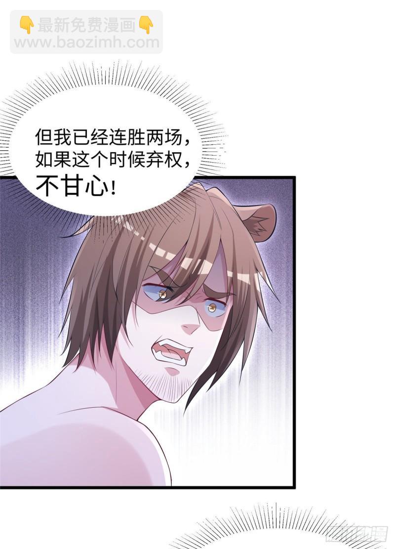 285-第286话