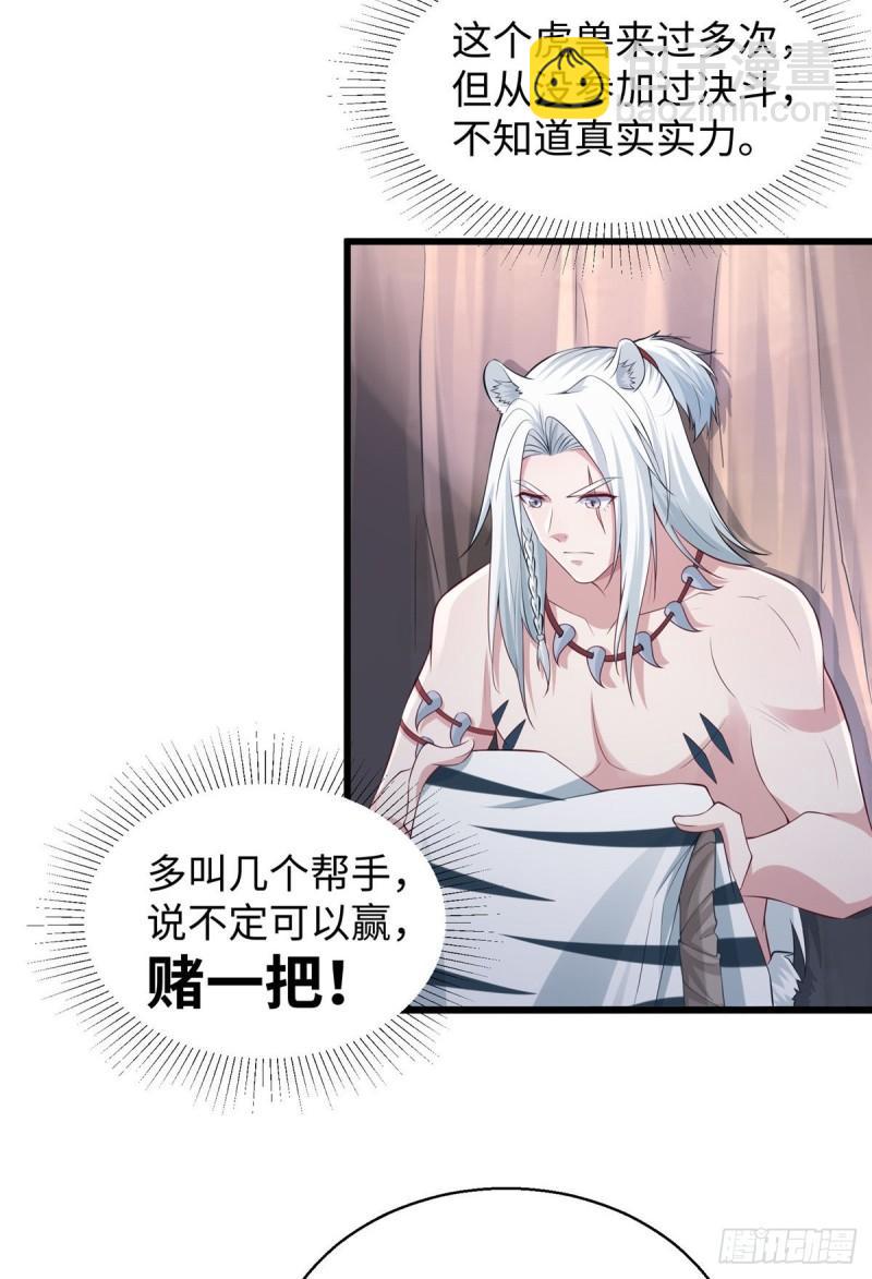 285-第286话