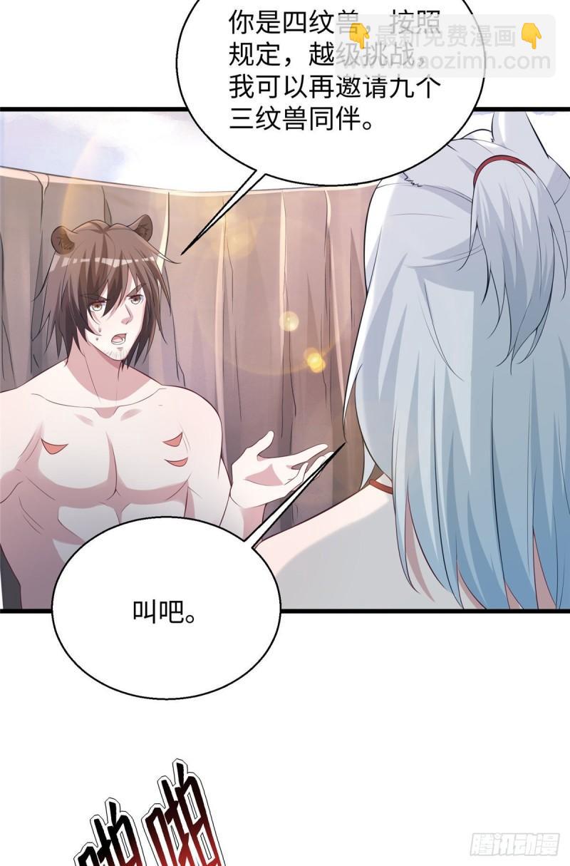 285-第286话