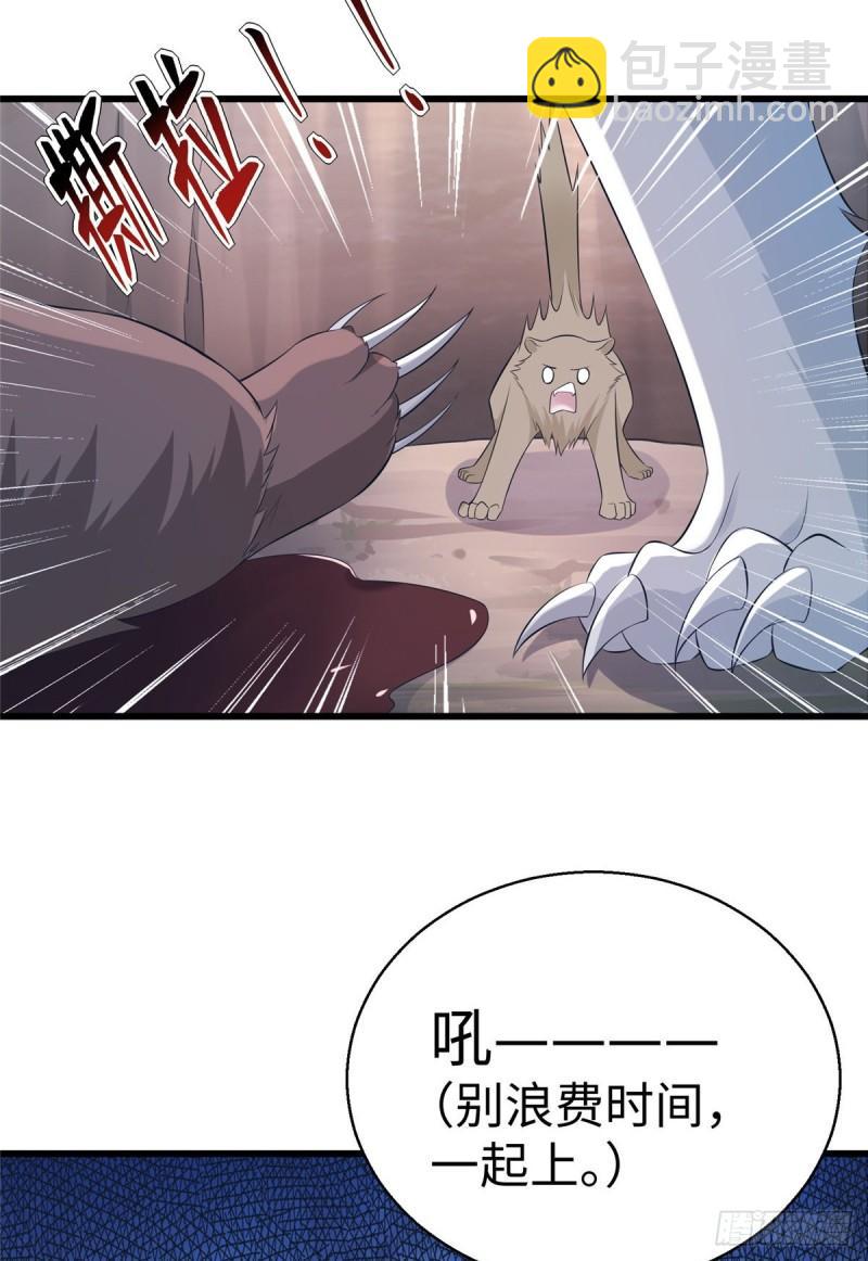285-第286话