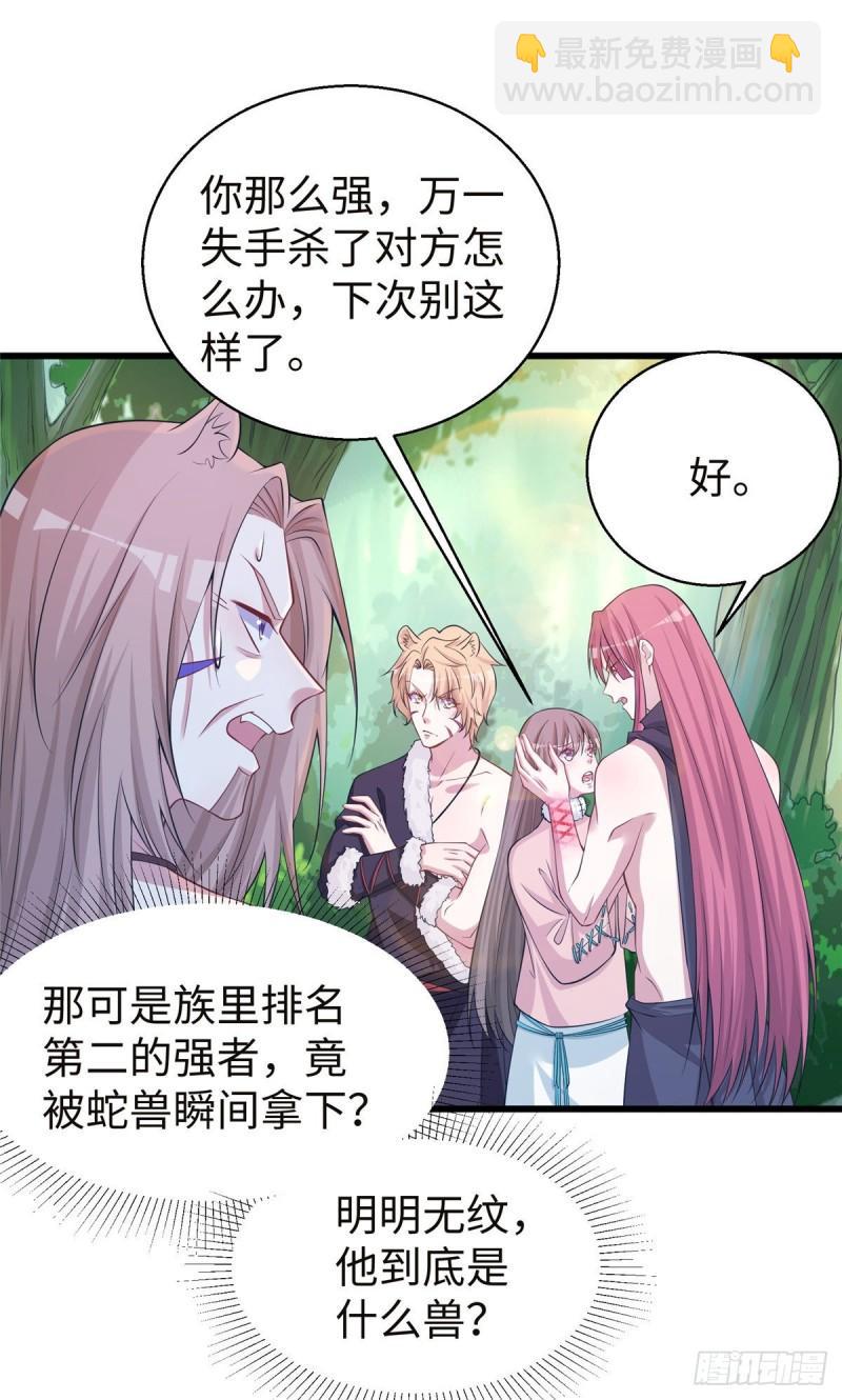 285-第286话