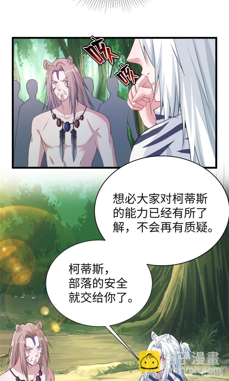 285-第286话