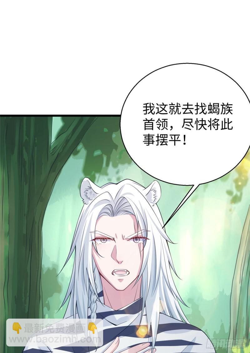 285-第286话