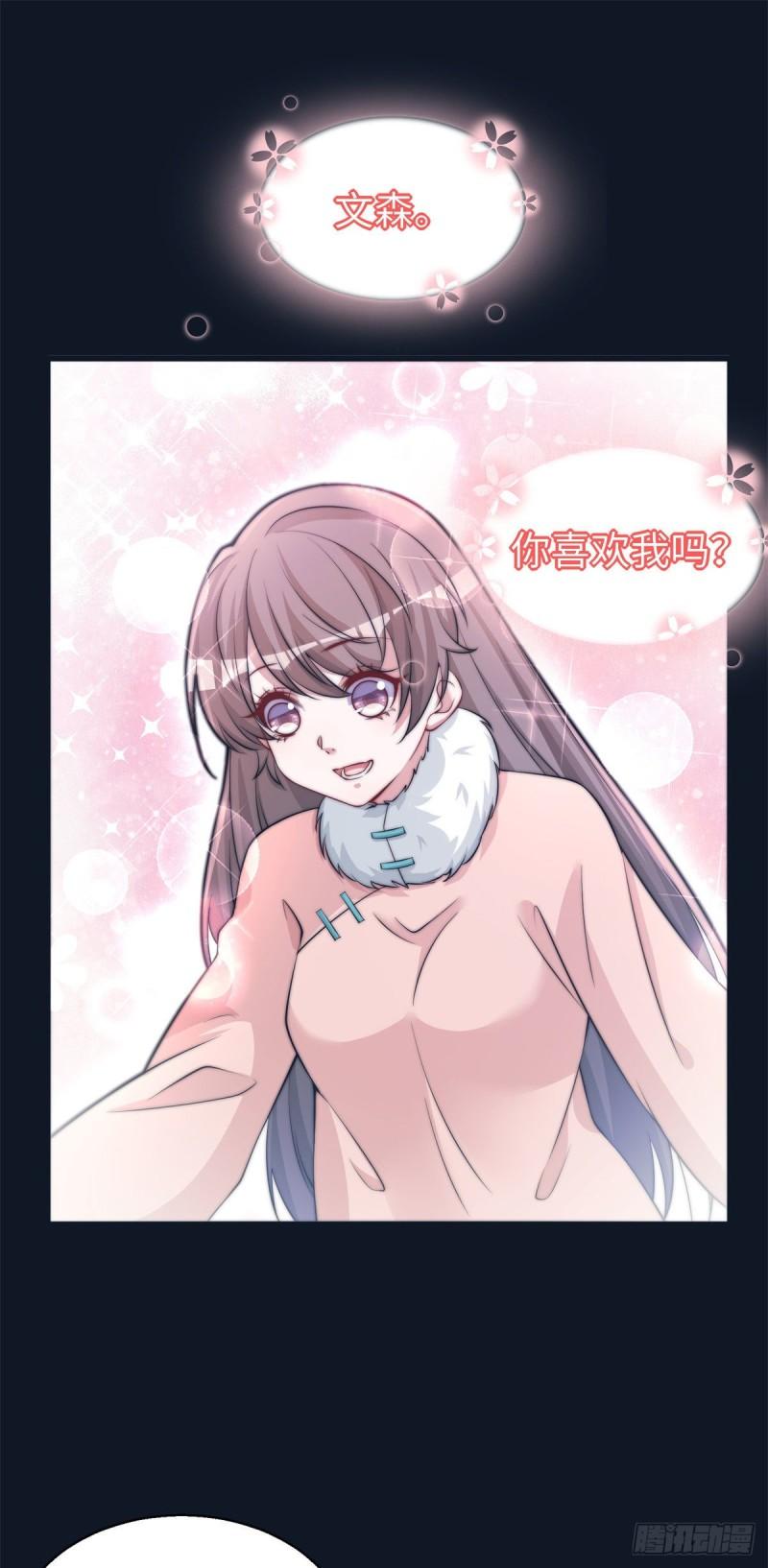287-第288话