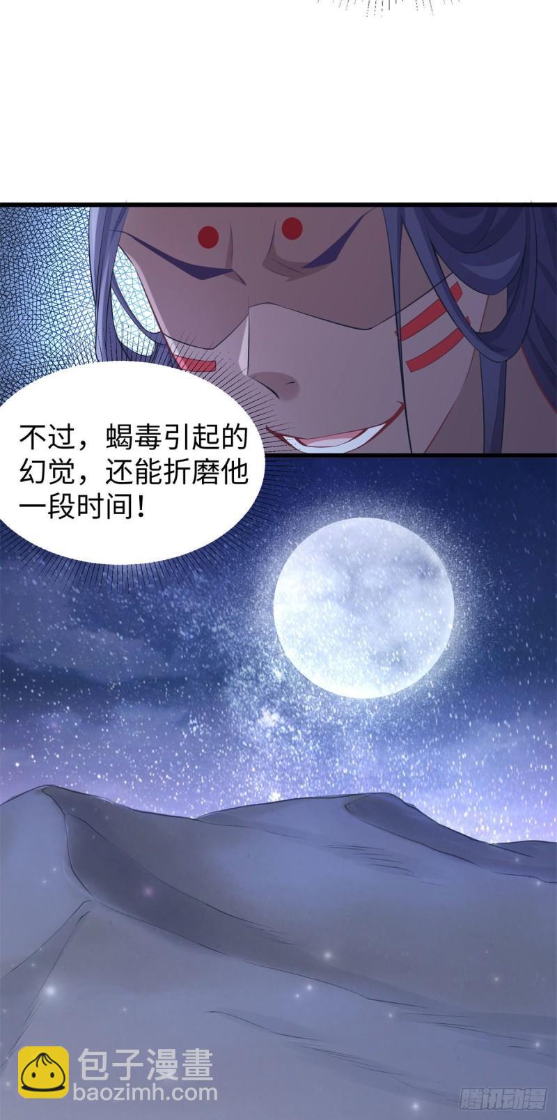 287-第288话