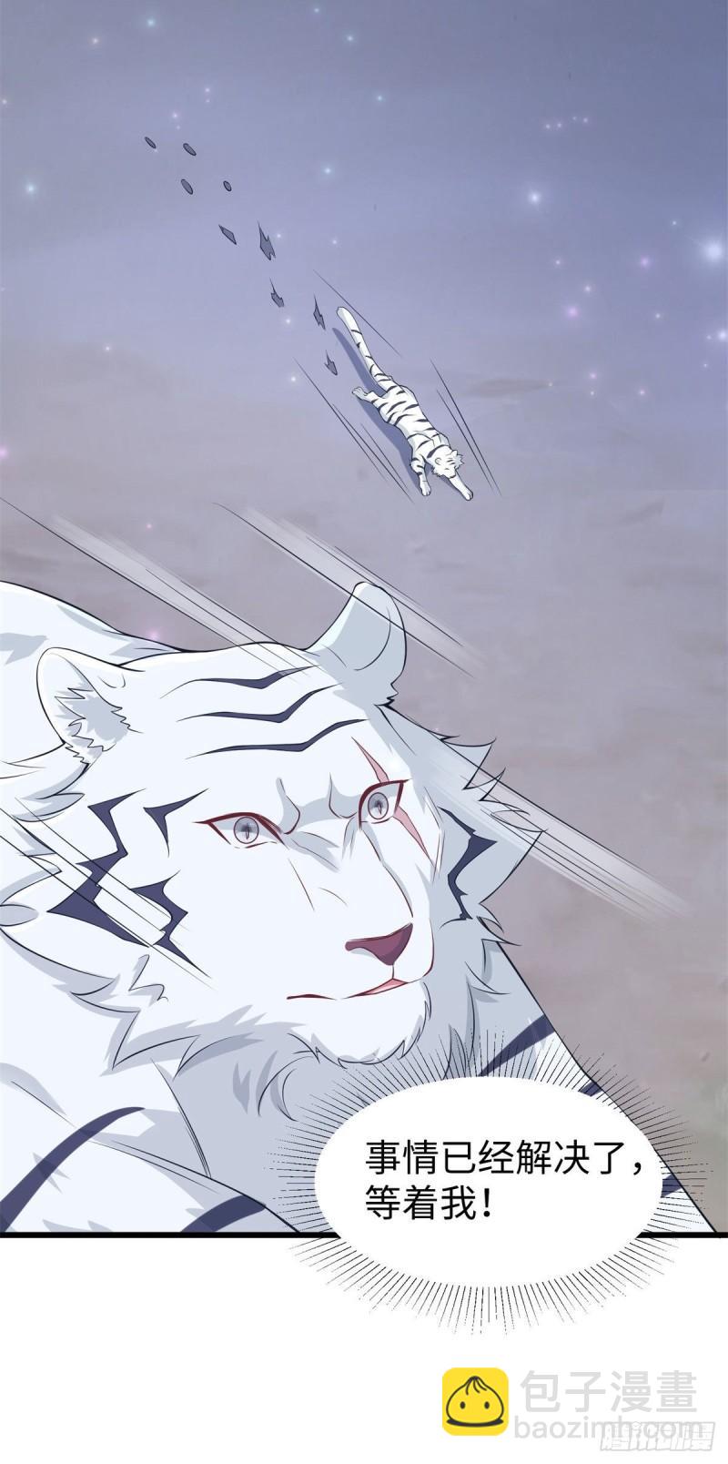 287-第288话