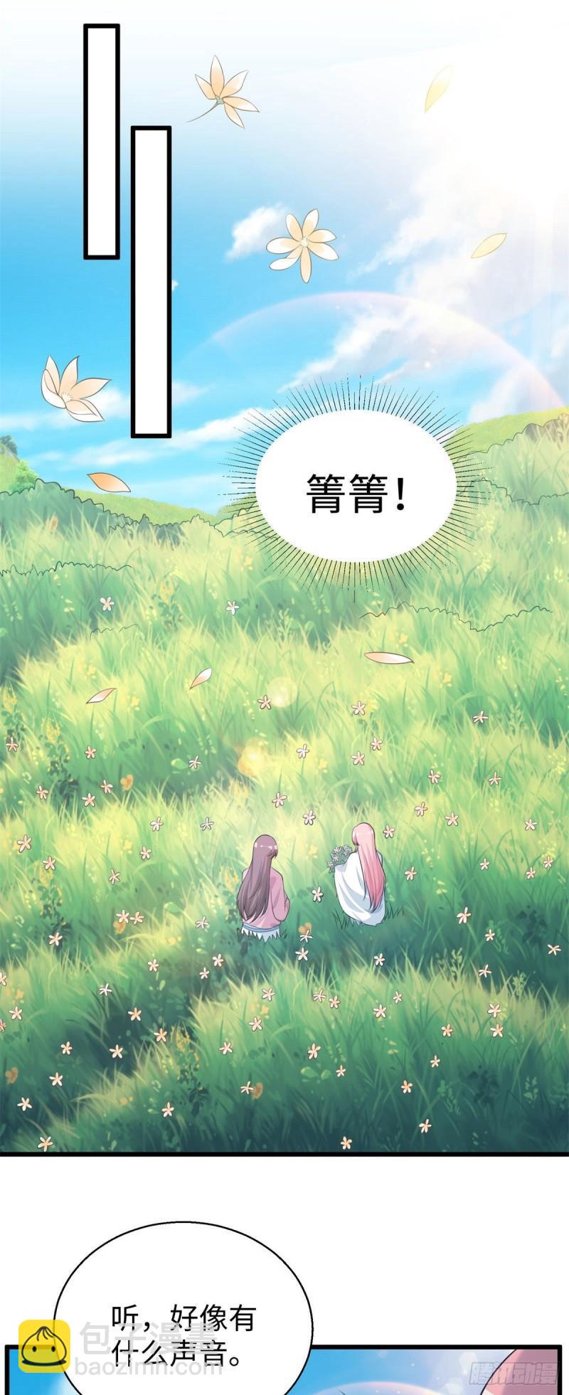 287-第288话