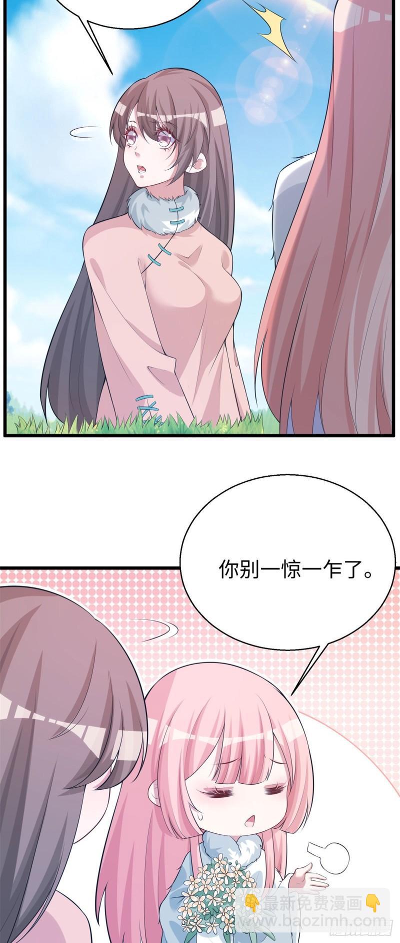 287-第288话