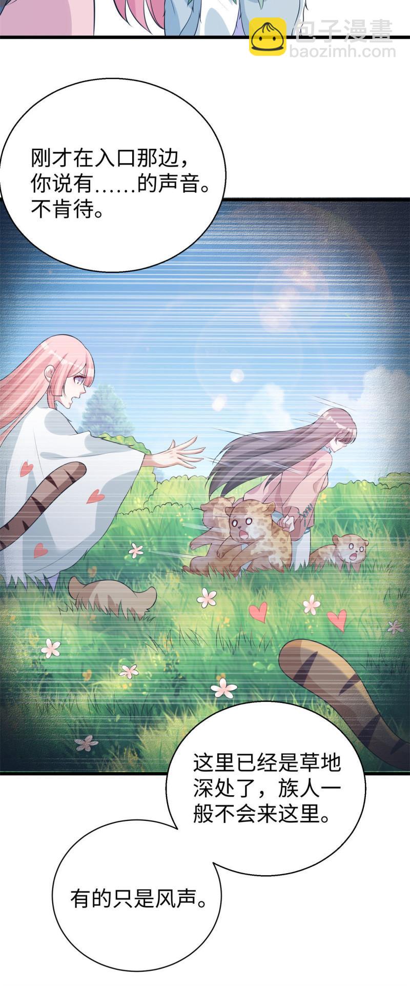 287-第288话