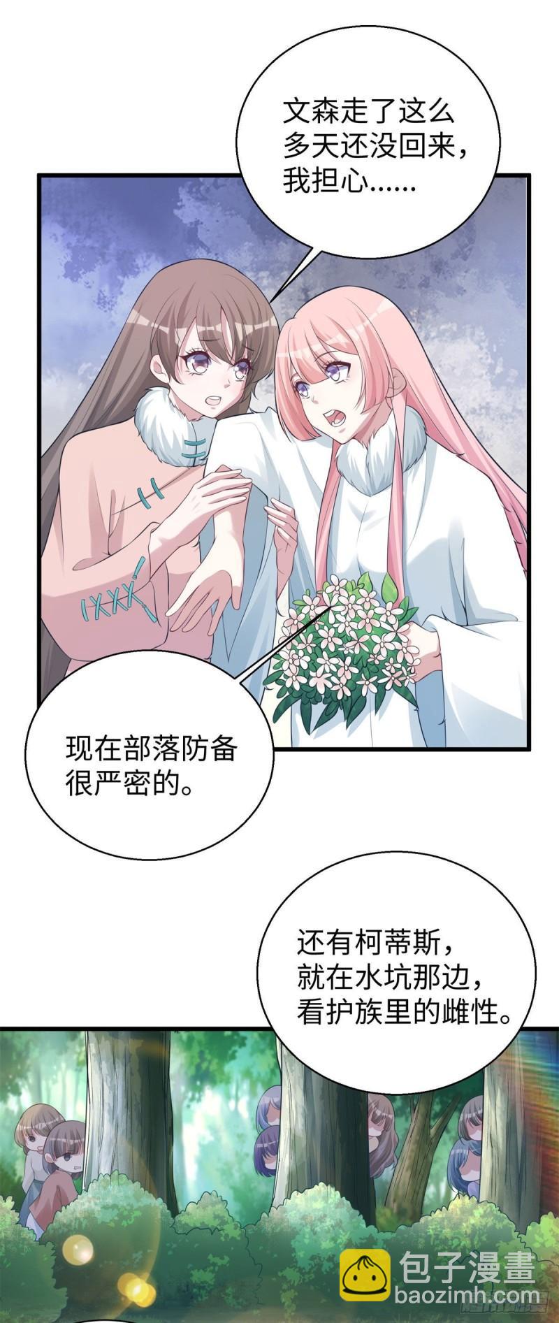 287-第288话