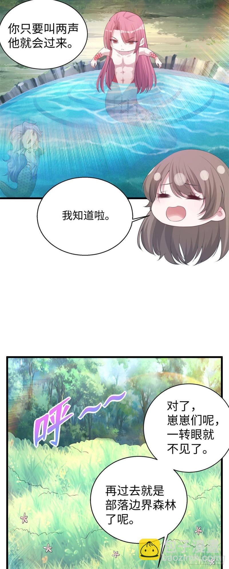 287-第288话