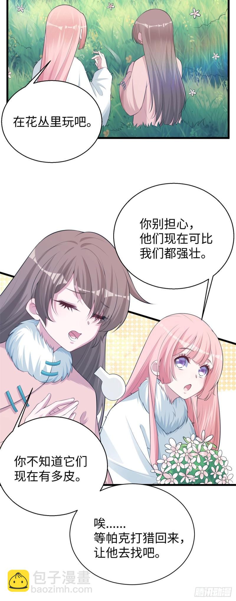 287-第288话