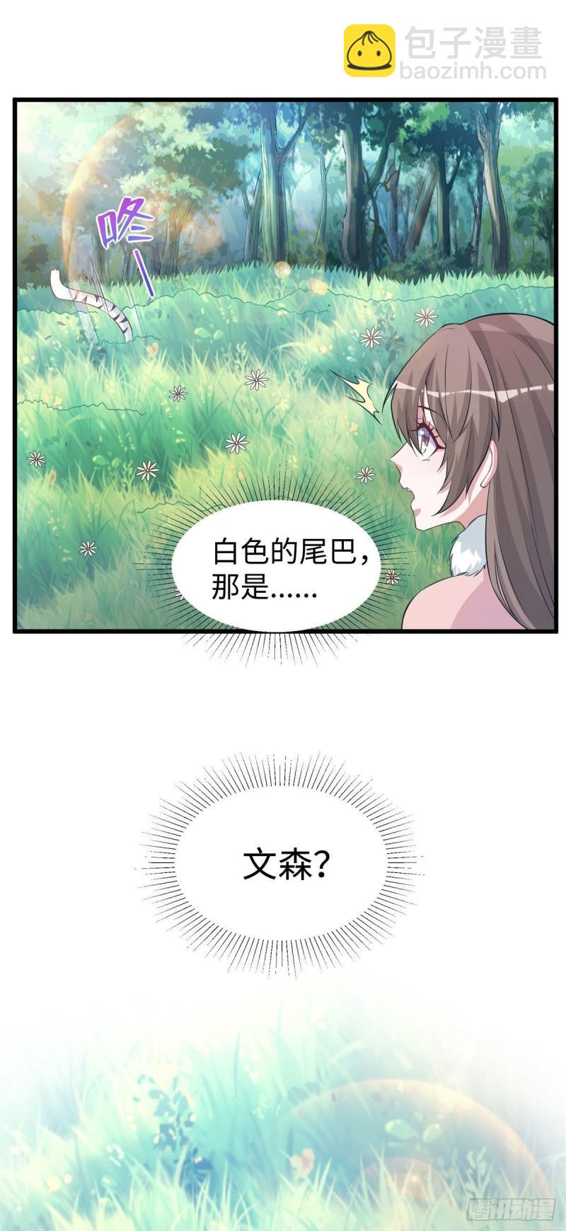 287-第288话