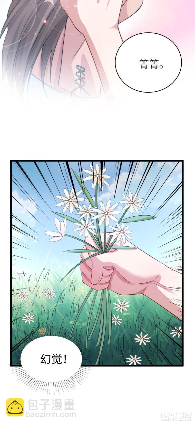 287-第288话