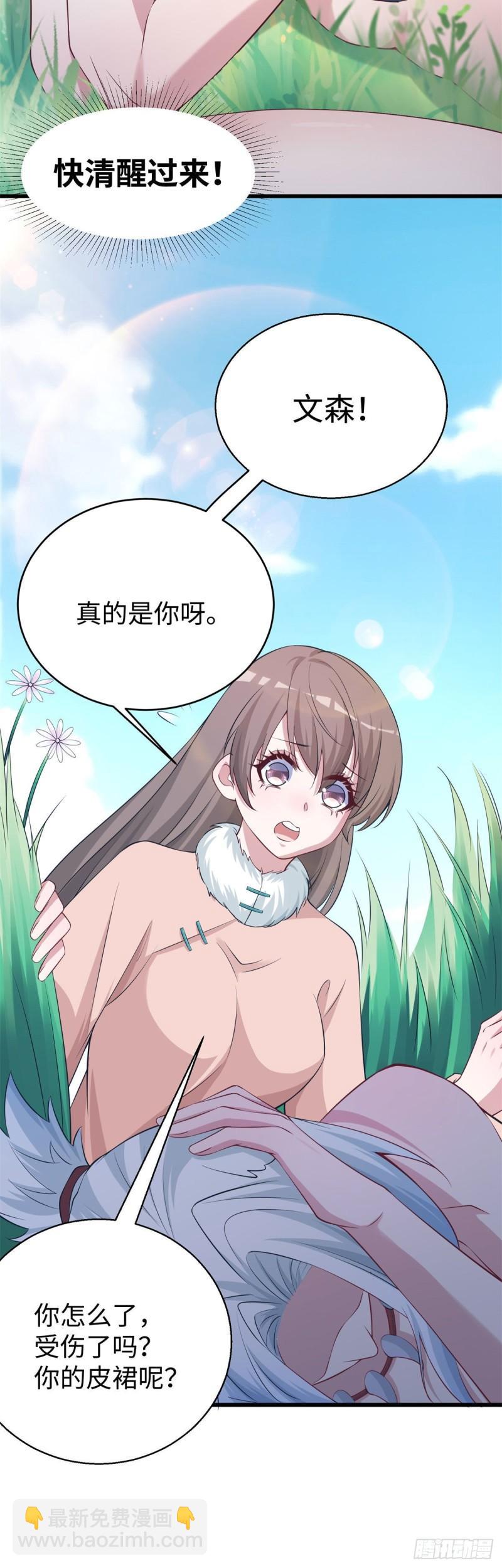 287-第288话