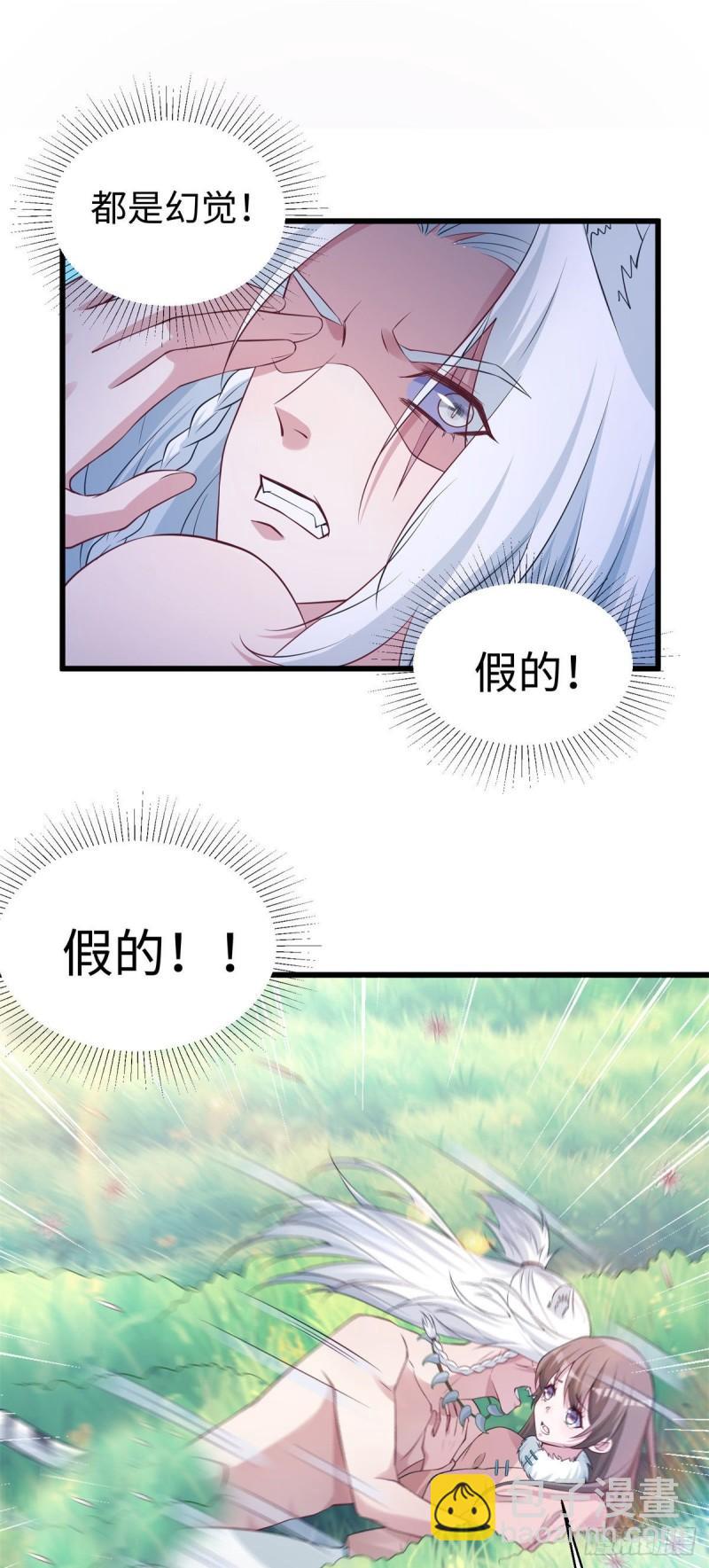 287-第288话