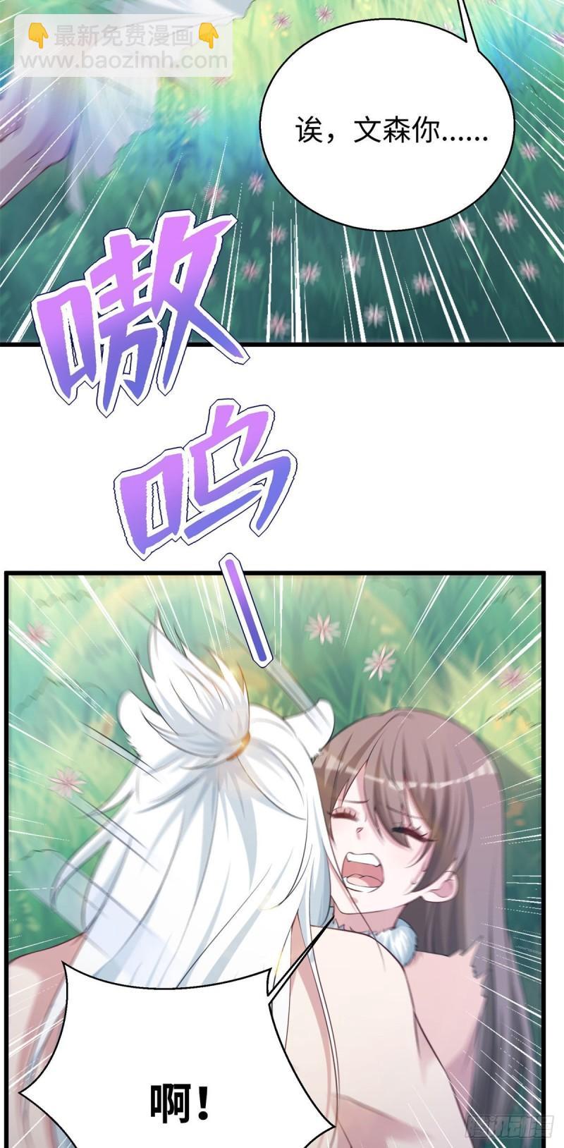 287-第288话