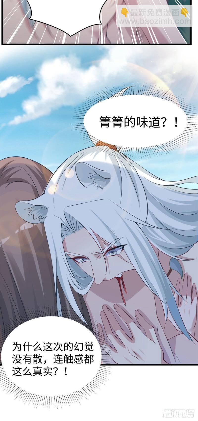 287-第288话