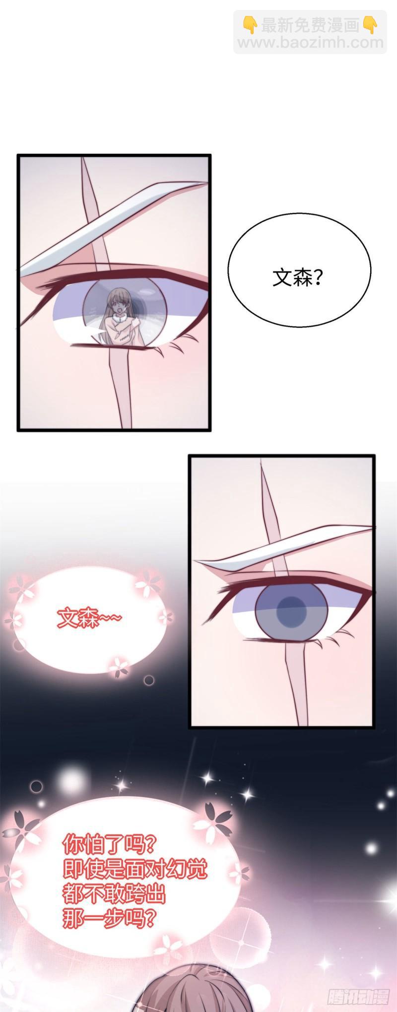 287-第288话