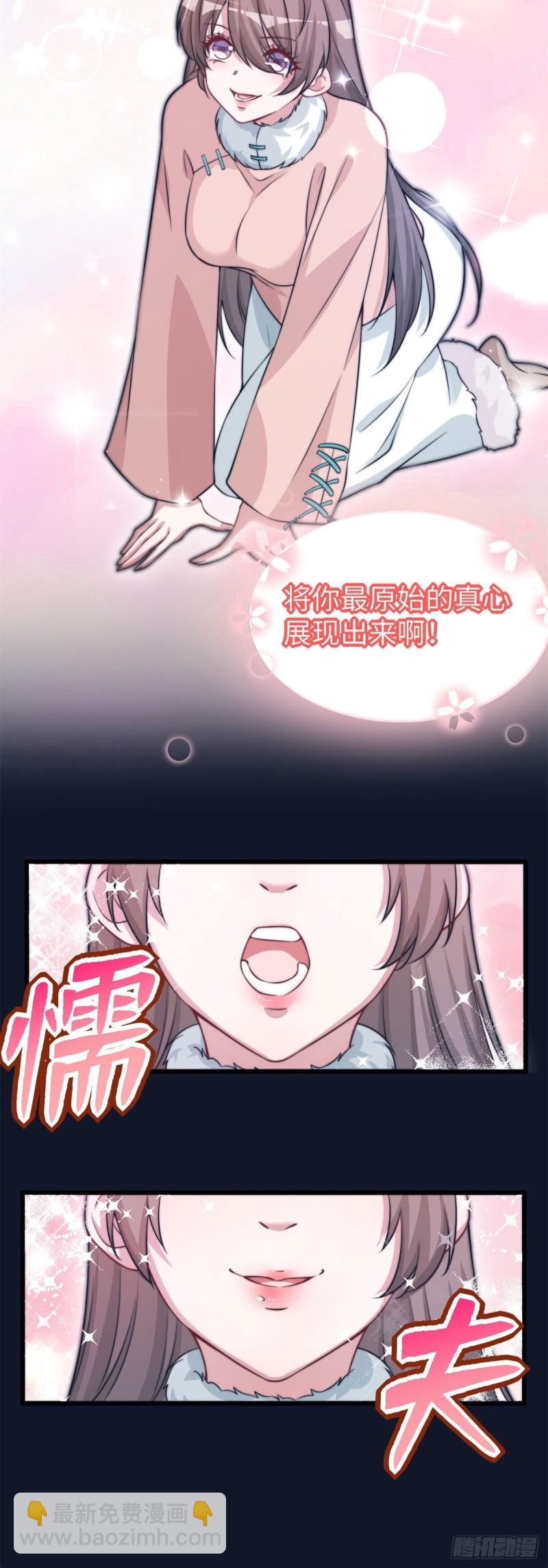 287-第288话